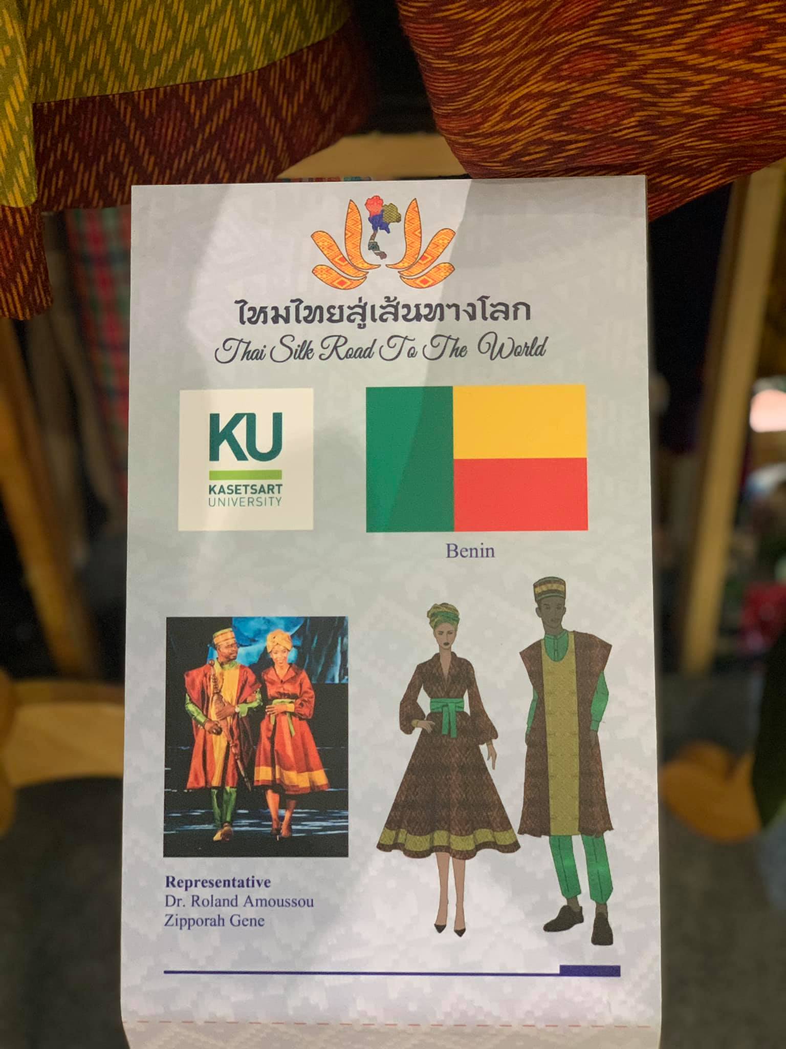 KU BENIN